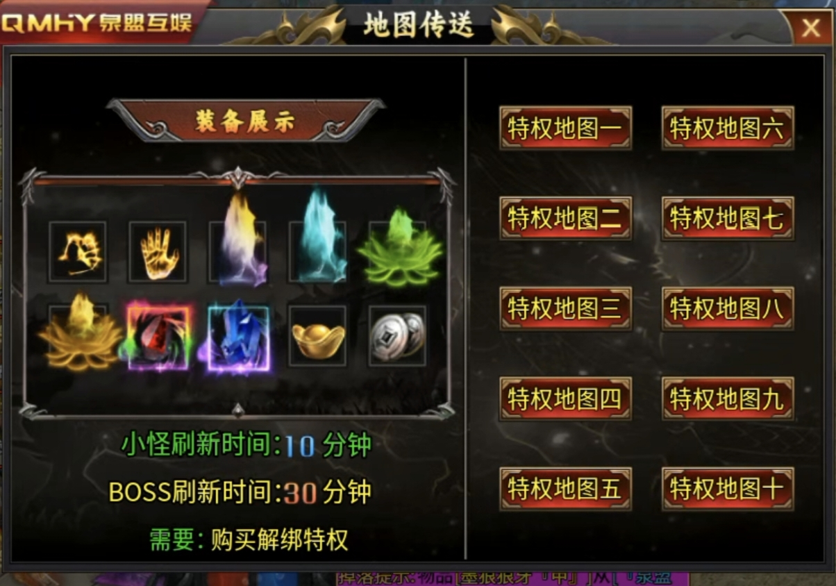 【泉盟斗破迷失】有没有让你想起曾经熬夜看小说的时候？ 泉盟斗破迷失 图片 6