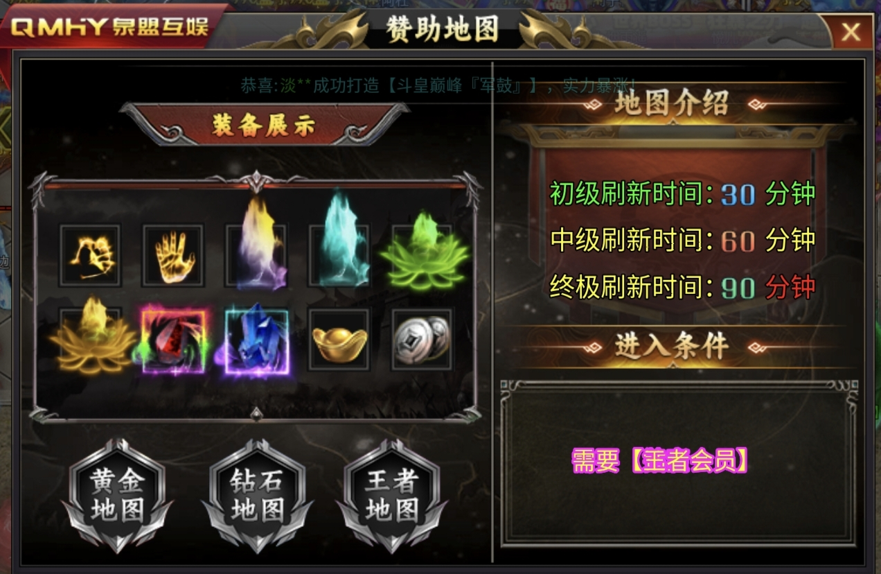 【泉盟斗破迷失】有没有让你想起曾经熬夜看小说的时候？ 泉盟斗破迷失 图片 7