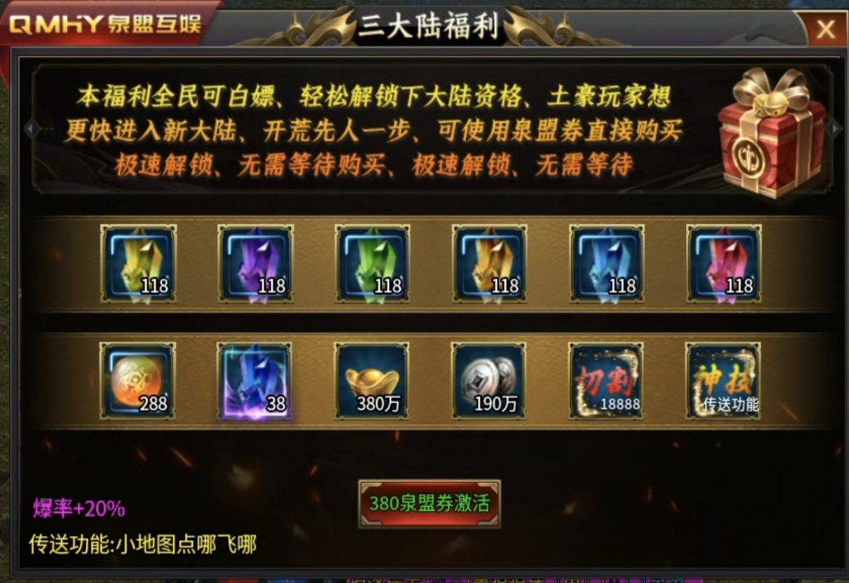 【泉盟斗破迷失】有没有让你想起曾经熬夜看小说的时候？ 泉盟斗破迷失 图片 8