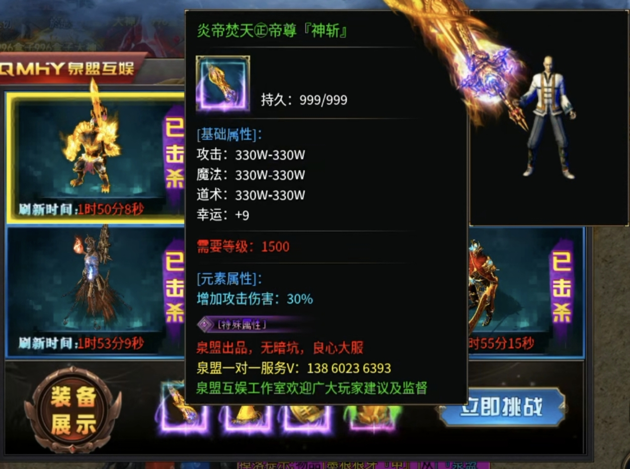 【泉盟斗破迷失】有没有让你想起曾经熬夜看小说的时候？ 泉盟斗破迷失 图片 12