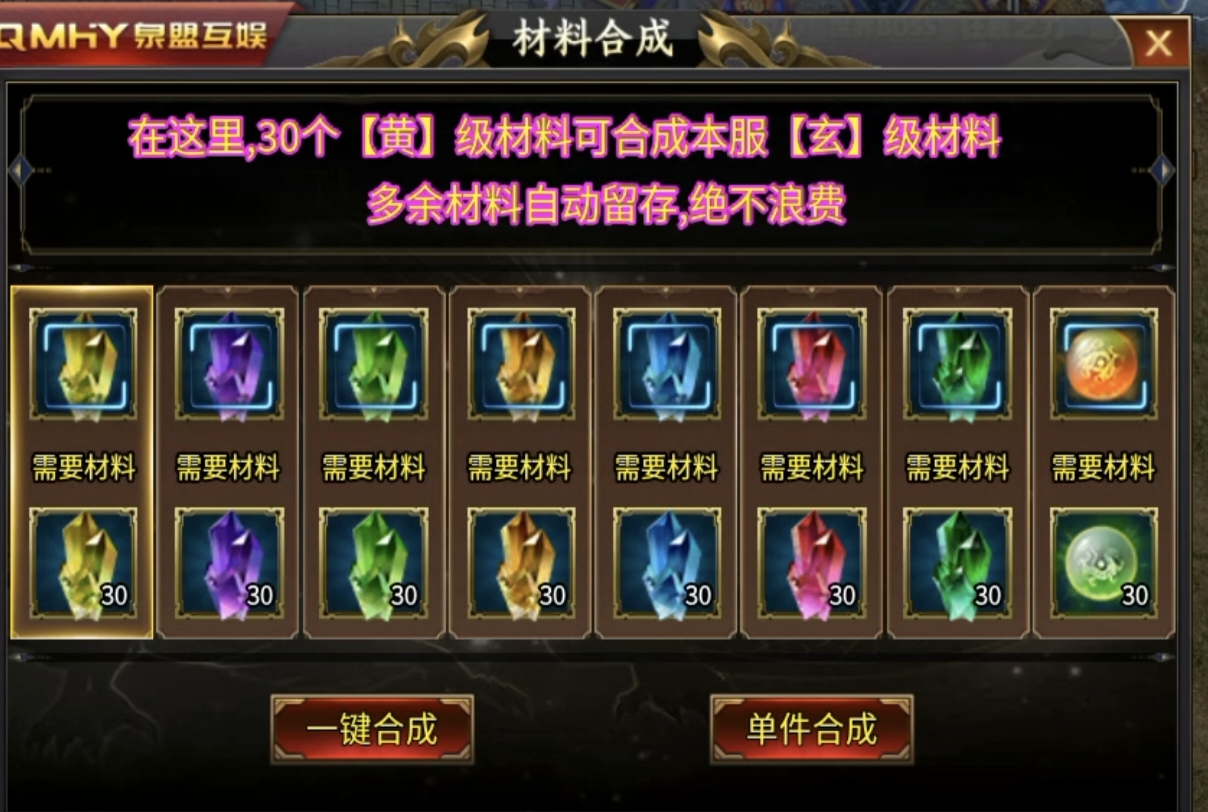 【泉盟斗破迷失】有没有让你想起曾经熬夜看小说的时候？ 泉盟斗破迷失 图片 13