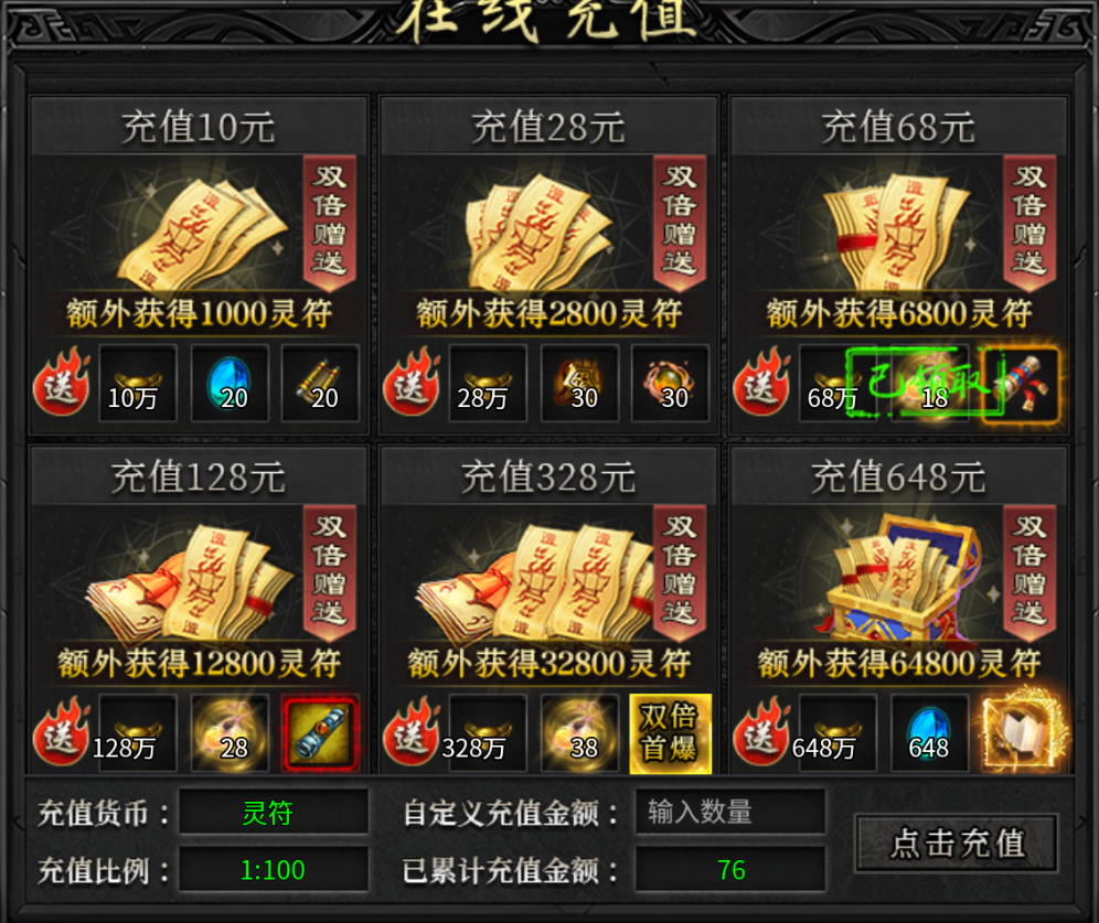 《玄尊小贝沉默》：年前最值得期待的沉默版本（1-4大陆超详细攻略） 玄尊小贝沉默 图片 2