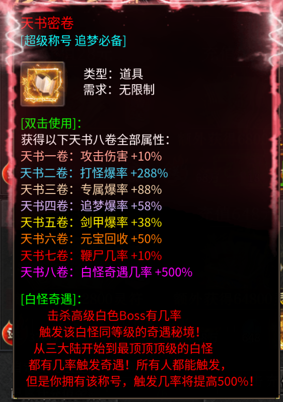 《玄尊小贝沉默》：年前最值得期待的沉默版本（1-4大陆超详细攻略） 玄尊小贝沉默 图片 3