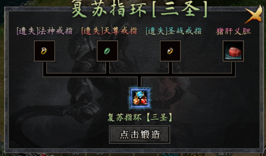 《玄尊小贝沉默》：年前最值得期待的沉默版本（1-4大陆超详细攻略） 玄尊小贝沉默 图片 4