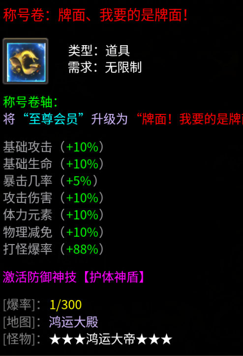 《玄尊小贝沉默》：年前最值得期待的沉默版本（1-4大陆超详细攻略） 玄尊小贝沉默 图片 5