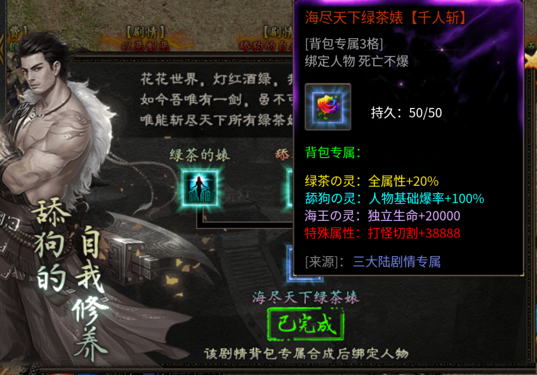 《玄尊小贝沉默》：年前最值得期待的沉默版本（1-4大陆超详细攻略） 玄尊小贝沉默 图片 8