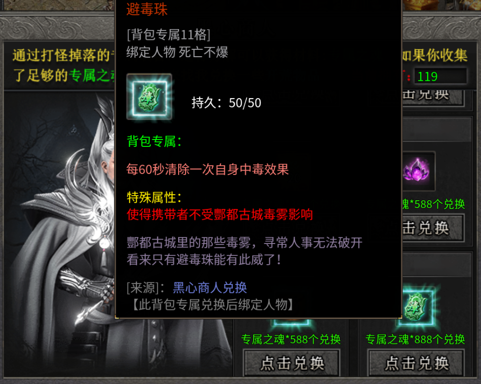 《玄尊小贝沉默》：年前最值得期待的沉默版本（1-4大陆超详细攻略） 玄尊小贝沉默 图片 6