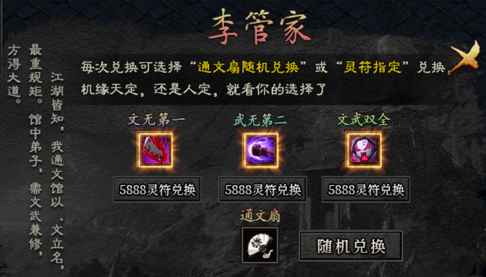《玄尊小贝沉默》：年前最值得期待的沉默版本（1-4大陆超详细攻略） 玄尊小贝沉默 图片 9