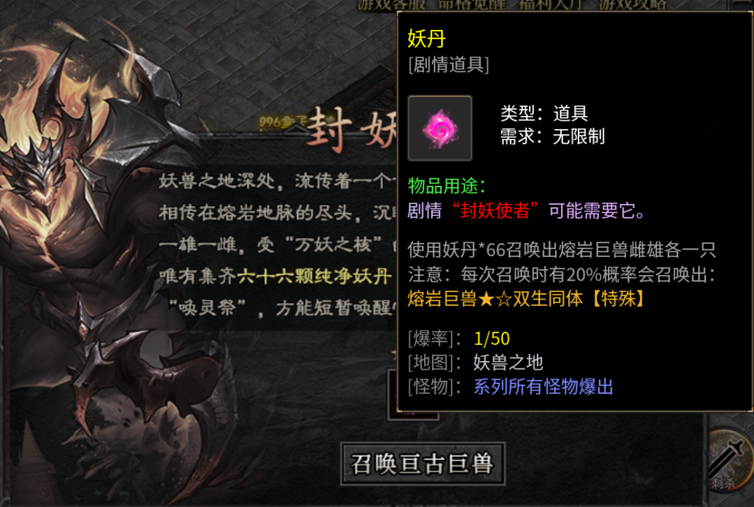 《玄尊小贝沉默》：年前最值得期待的沉默版本（1-4大陆超详细攻略） 玄尊小贝沉默 图片 10