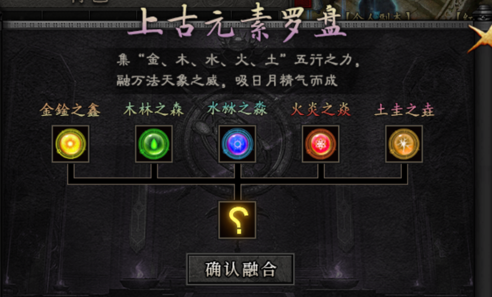 《玄尊小贝沉默》：年前最值得期待的沉默版本（1-4大陆超详细攻略） 玄尊小贝沉默 图片 11
