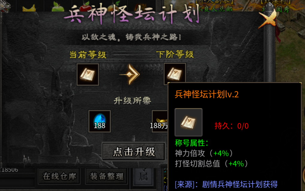《玄尊小贝沉默》：年前最值得期待的沉默版本（1-4大陆超详细攻略） 玄尊小贝沉默 图片 12