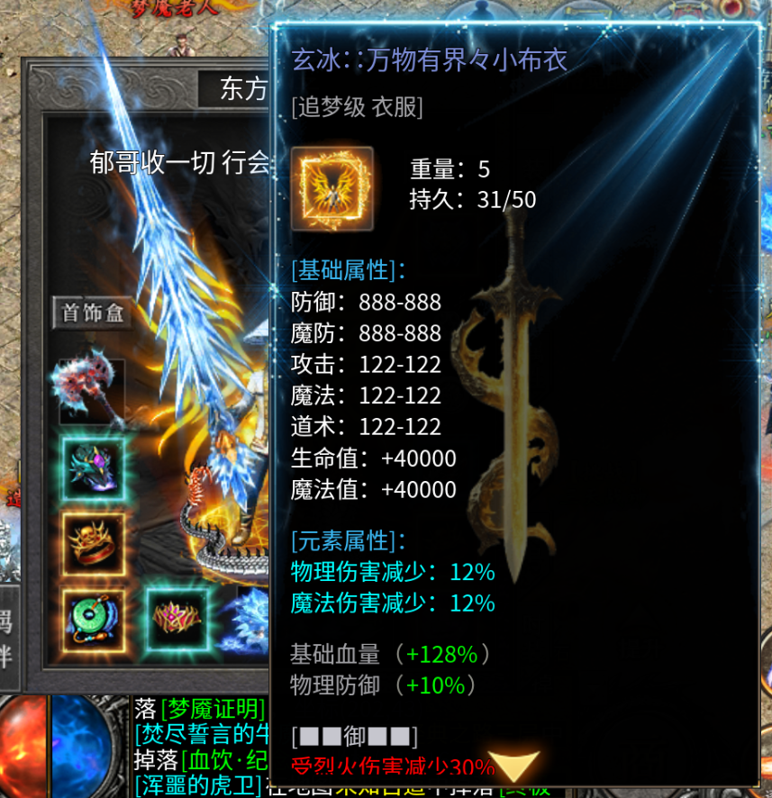 《玄尊小贝沉默》：年前最值得期待的沉默版本（1-4大陆超详细攻略） 玄尊小贝沉默 图片 13