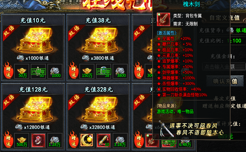 【木影沉默】1~6大陆内容分享 木影沉默 图片 2