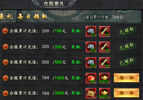 【木影沉默】1~6大陆内容分享 木影沉默 图片 3