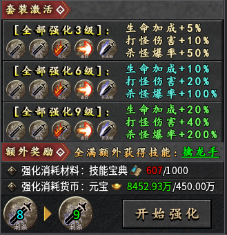 【木影沉默】1~6大陆内容分享 木影沉默 图片 4