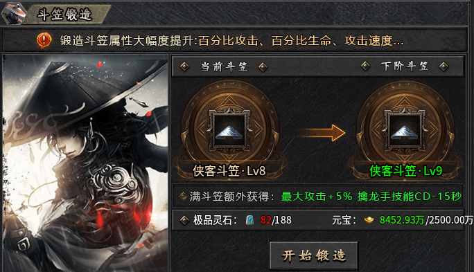 【木影沉默】1~6大陆内容分享 木影沉默 图片 6