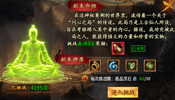 【木影沉默】1~6大陆内容分享 木影沉默 图片 10