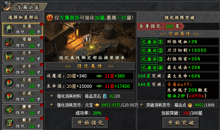 【木影沉默】1~6大陆内容分享 木影沉默 图片 13