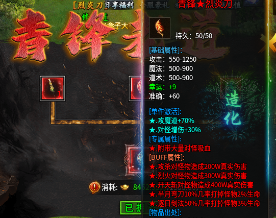 【木影沉默】1~6大陆内容分享 木影沉默 图片 14