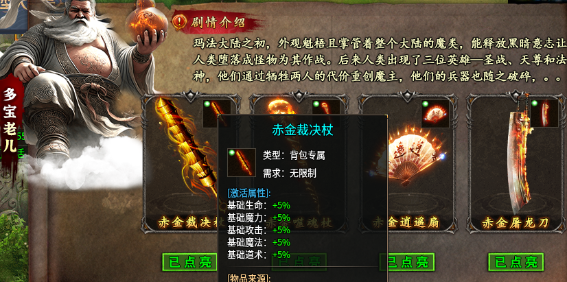 【木影沉默】1~6大陆内容分享 木影沉默 图片 15