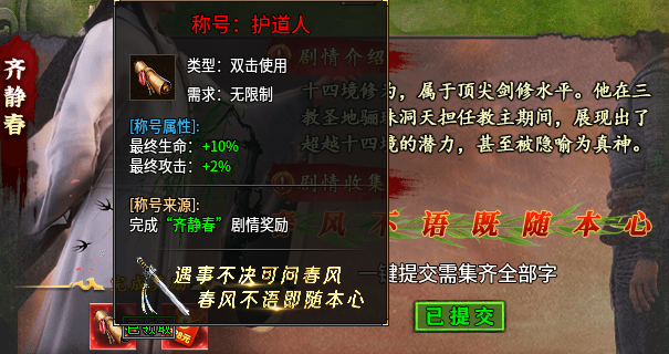 【木影沉默】1~6大陆内容分享 木影沉默 图片 17