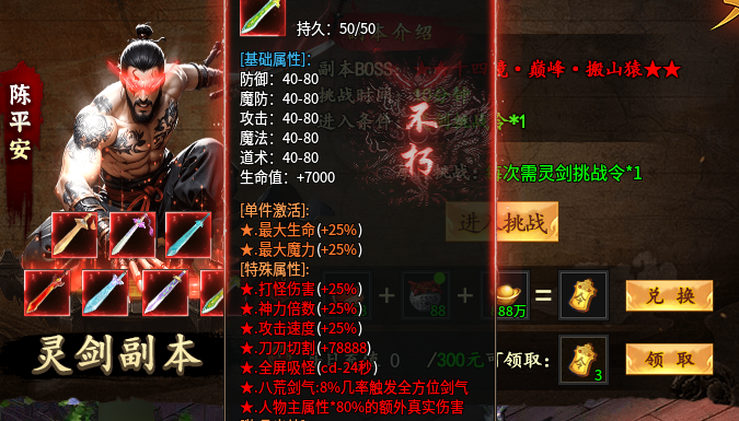 【木影沉默】1~6大陆内容分享 木影沉默 图片 19