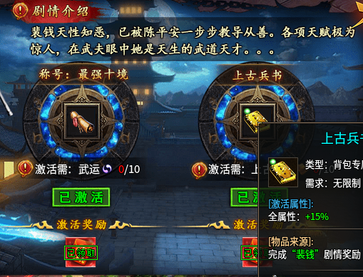 【木影沉默】1~6大陆内容分享 木影沉默 图片 20