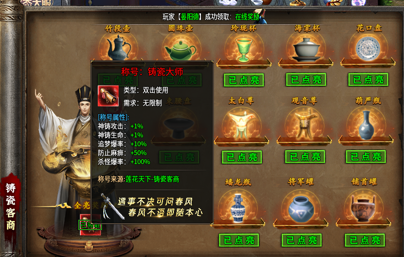 【木影沉默】1~6大陆内容分享 木影沉默 图片 24