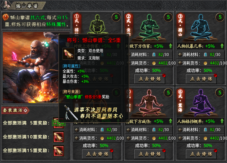 【木影沉默】1~6大陆内容分享 木影沉默 图片 25