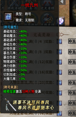 【木影沉默】1~6大陆内容分享 木影沉默 图片 26