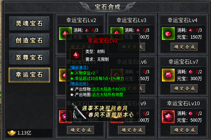 【木影沉默】1~6大陆内容分享 木影沉默 图片 36
