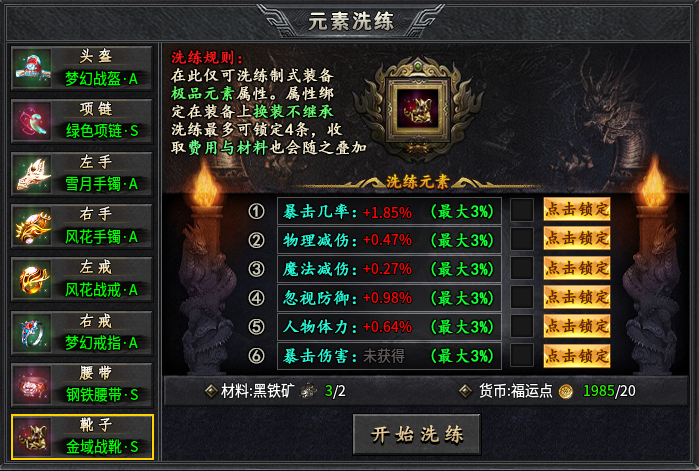 【木影沉默】1~6大陆内容分享 木影沉默 图片 37