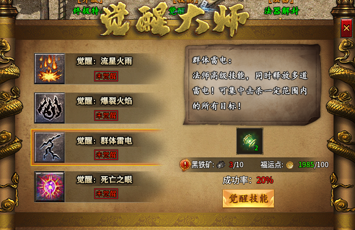 【木影沉默】1~6大陆内容分享 木影沉默 图片 29