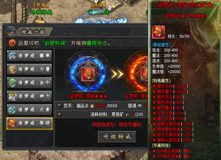 【木影沉默】1~6大陆内容分享 木影沉默 图片 30