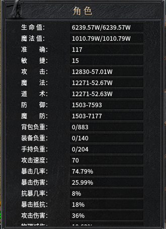 【木影沉默】1~6大陆内容分享 木影沉默 图片 1