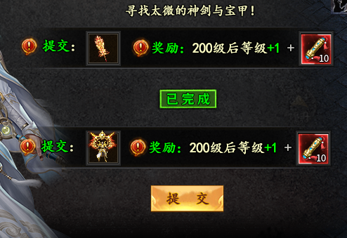 【木影沉默】1~6大陆内容分享 木影沉默 图片 42