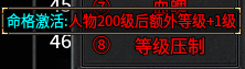 【木影沉默】1~6大陆内容分享 木影沉默 图片 44