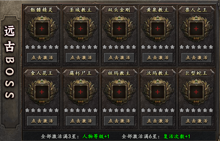 【木影沉默】1~6大陆内容分享 木影沉默 图片 45