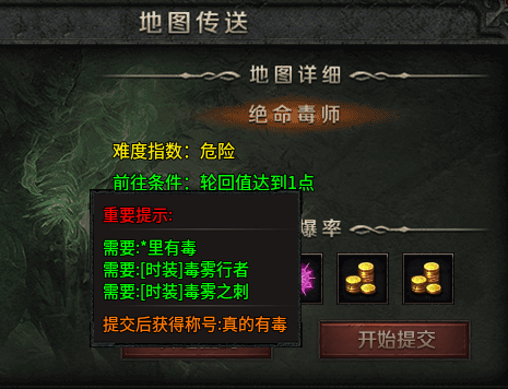 《云岚符文大乱斗》1-4大陆流程及起号注意事项（4.2号更新流派，攻速） 云岚符文大乱斗 图片 3