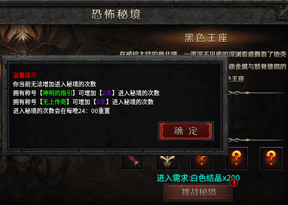 《云岚符文大乱斗》1-4大陆流程及起号注意事项（4.2号更新流派，攻速） 云岚符文大乱斗 图片 11