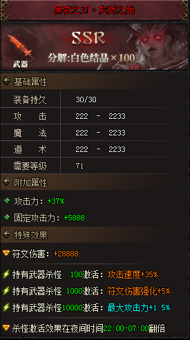 《云岚符文大乱斗》1-4大陆流程及起号注意事项（4.2号更新流派，攻速） 云岚符文大乱斗 图片 13