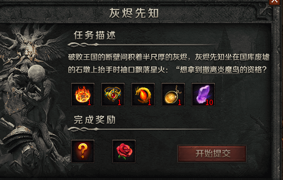 《云岚符文大乱斗》1-4大陆流程及起号注意事项（4.2号更新流派，攻速） 云岚符文大乱斗 图片 15