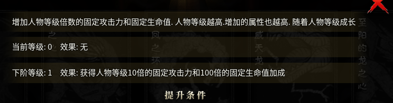 《云岚符文大乱斗》1-4大陆流程及起号注意事项（4.2号更新流派，攻速） 云岚符文大乱斗 图片 17