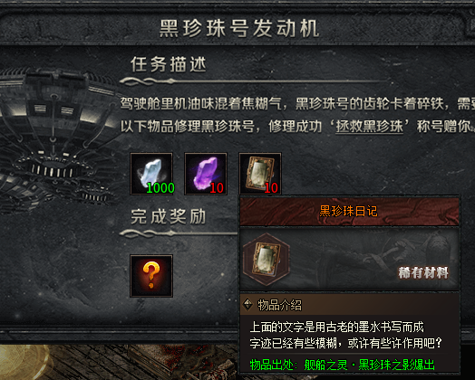 《云岚符文大乱斗》1-4大陆流程及起号注意事项（4.2号更新流派，攻速） 云岚符文大乱斗 图片 16