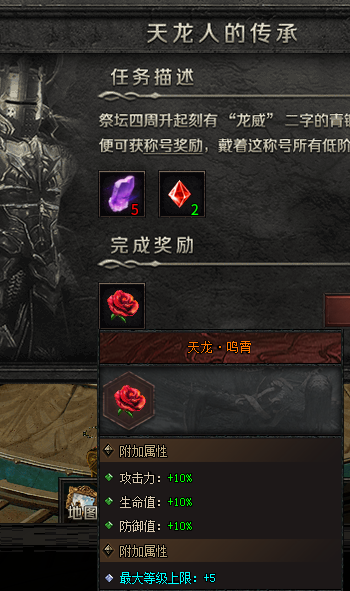 《云岚符文大乱斗》1-4大陆流程及起号注意事项（4.2号更新流派，攻速） 云岚符文大乱斗 图片 18