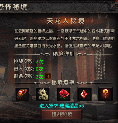 《云岚符文大乱斗》1-4大陆流程及起号注意事项（4.2号更新流派，攻速） 云岚符文大乱斗 图片 20