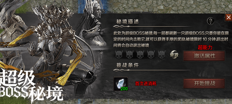 《云岚符文大乱斗》1-4大陆流程及起号注意事项（4.2号更新流派，攻速） 云岚符文大乱斗 图片 21