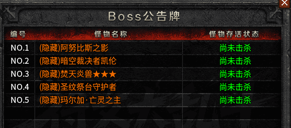 《云岚符文大乱斗》1-4大陆流程及起号注意事项（4.2号更新流派，攻速） 云岚符文大乱斗 图片 22