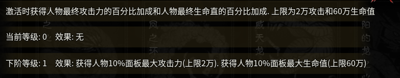《云岚符文大乱斗》1-4大陆流程及起号注意事项（4.2号更新流派，攻速） 云岚符文大乱斗 图片 24