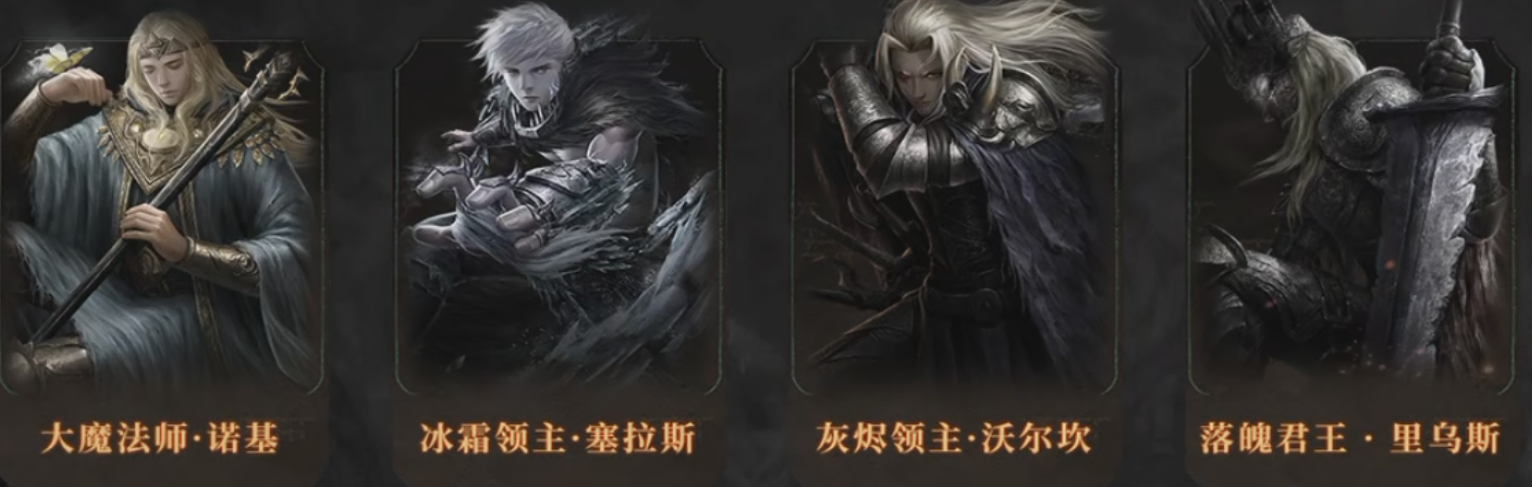 《云岚符文大乱斗》1-4大陆流程及起号注意事项（4.2号更新流派，攻速） 云岚符文大乱斗 图片 30